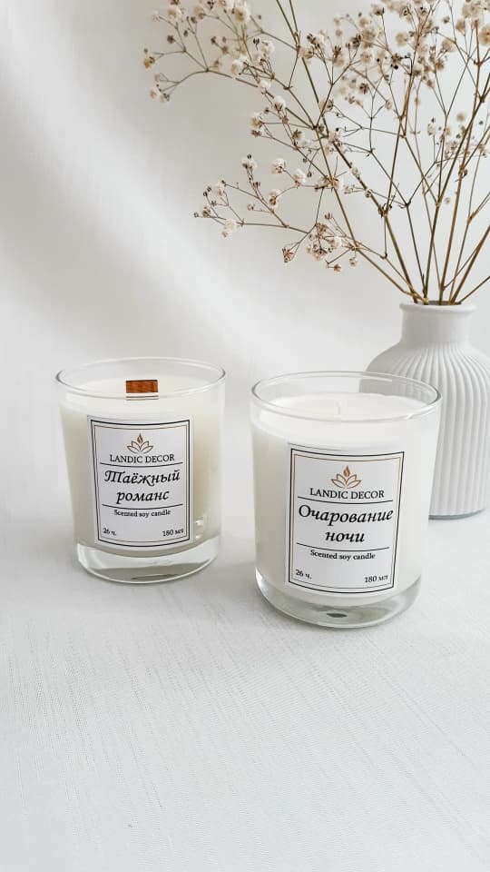 Ароматическая свеча в стакане 180 мл